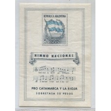 ARGENTINA 1944 GJ HB 10 EL BLOQUE DEL HIMNO DE $ 50 NUEVO MINT U$ 500